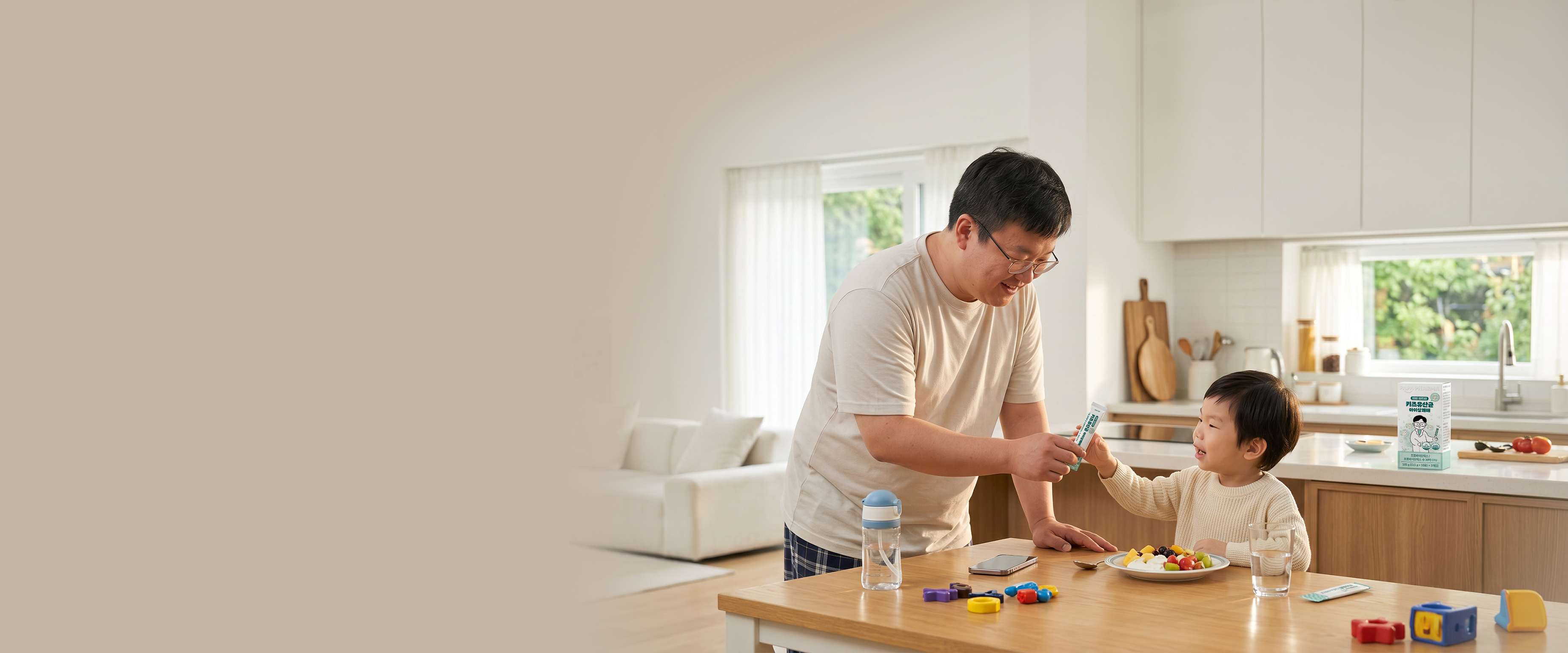 변비 해결! 매일 한 포로 챙기는 장 건강|아이의 쾌적한 하루는 장에서 시작됩니다