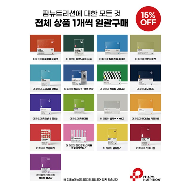 팜뉴트리션에 대한 모든 것 (백수오 추가)