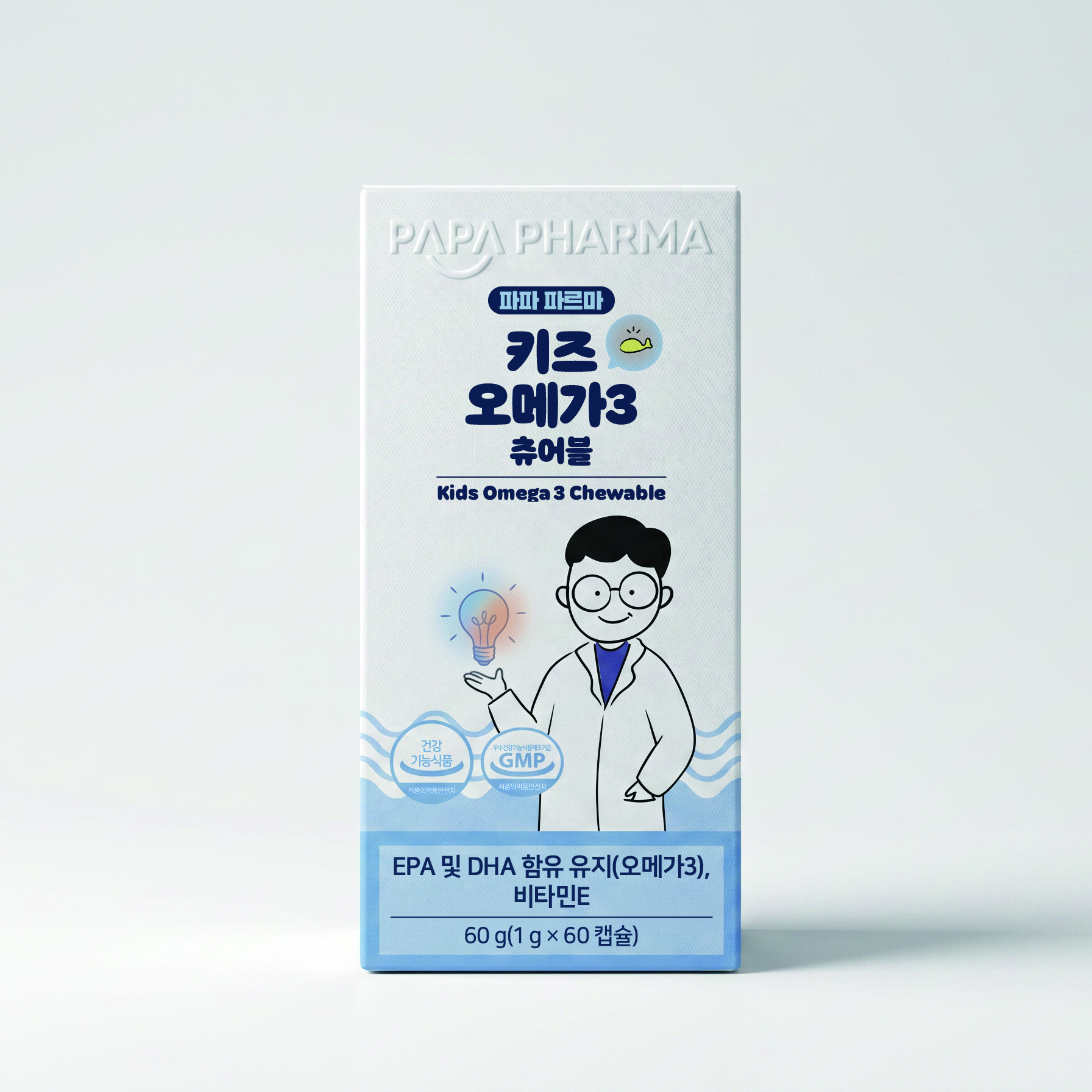 파파 파르마 키즈 오메가3 츄어블 (출시이벤트)
